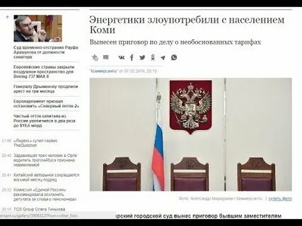 Жкх суды решения