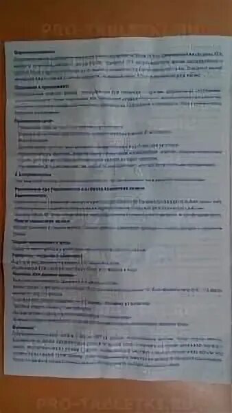 Как пить в6 в таблетках взрослым. Магне б6 470мг. магний б6 таблетки инструкция. магне-в6 таблетки инструкция. магний б6 для детей в таблетках.