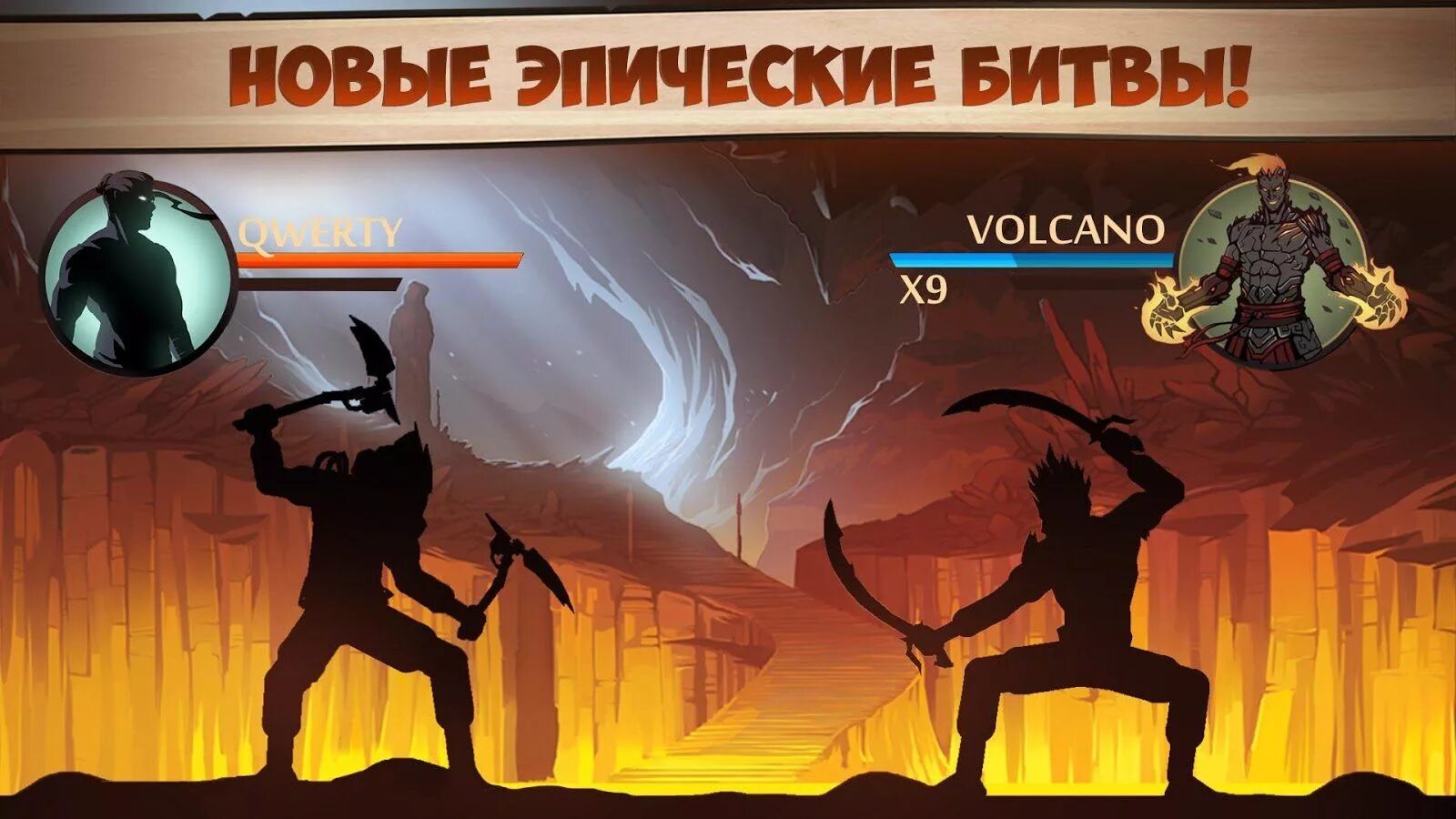 Shadow fight без рекламы