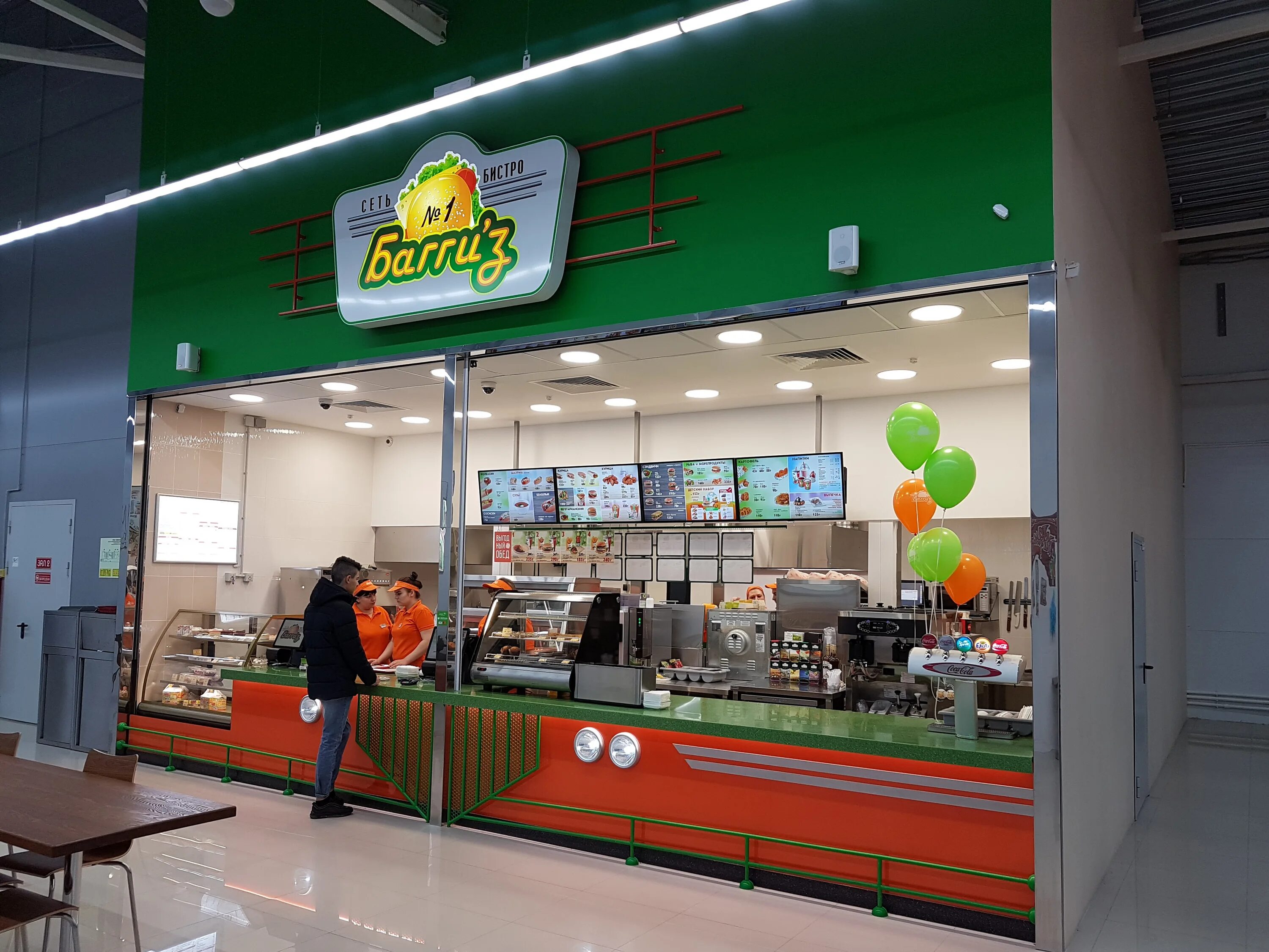 баггиз. баггиз каменск-шахтинский меню. баггиз 51 каменск шахтинский. багги gokart 100.