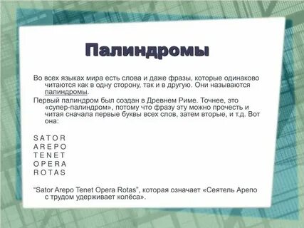 A b 2 как читается