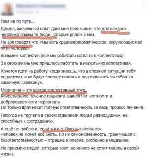 Выборы посты в соц сетях