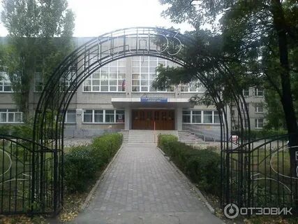 Воронежский перерабатывающий техникум