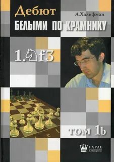 Книга дебют