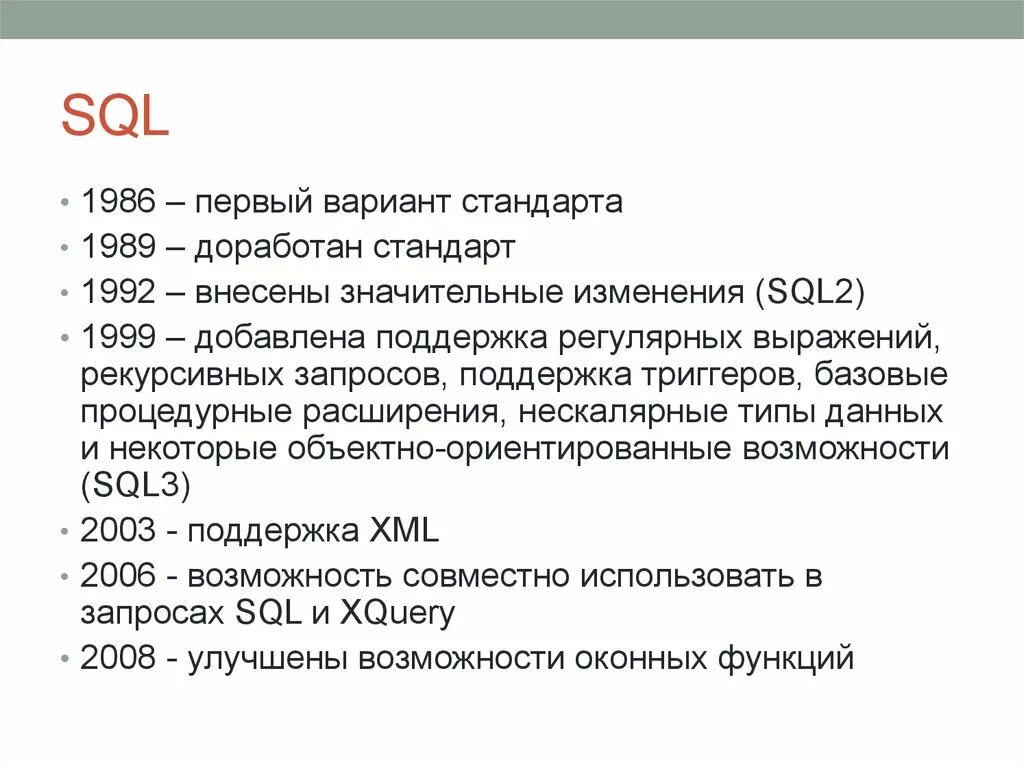 Вариант стандарт