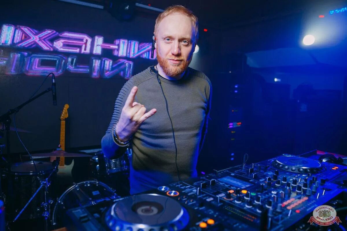 Dj nejtrino дискография. Максимилианс екатеринбург дыхание ночи. Dj нейтрино. Dj nejtrino. Диджей нейтрино.