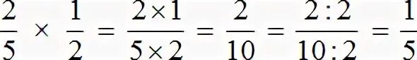 Число умножить на одну вторую. Одна вторая умножить на 1 вторую. 5 Умножить на одну вторую. Одна вторая умножить на 4. Как одну вторую умножить на число.