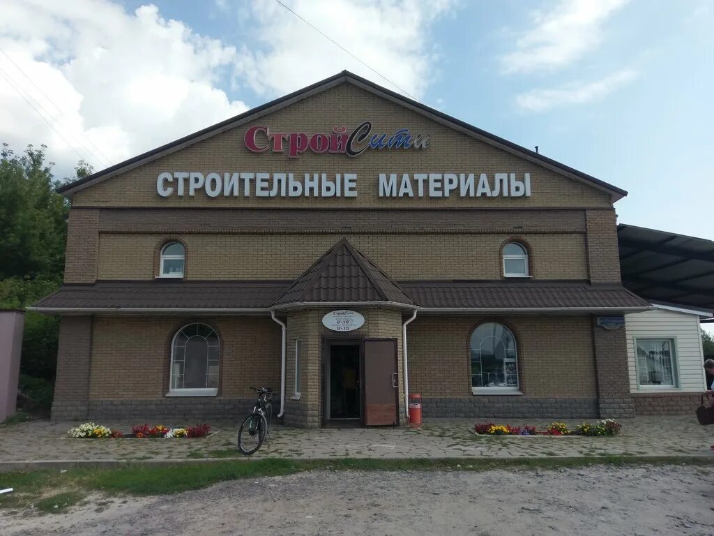 Строительный обоянь. Кинотеатр обоянь. Строительный обоянь. Строительный обоянь. Обоянь курская область.