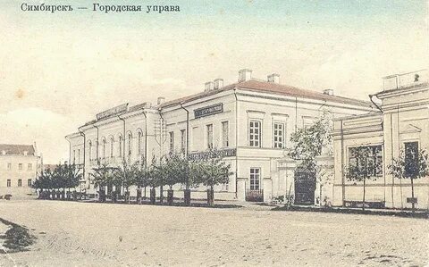Городские думы городские управы