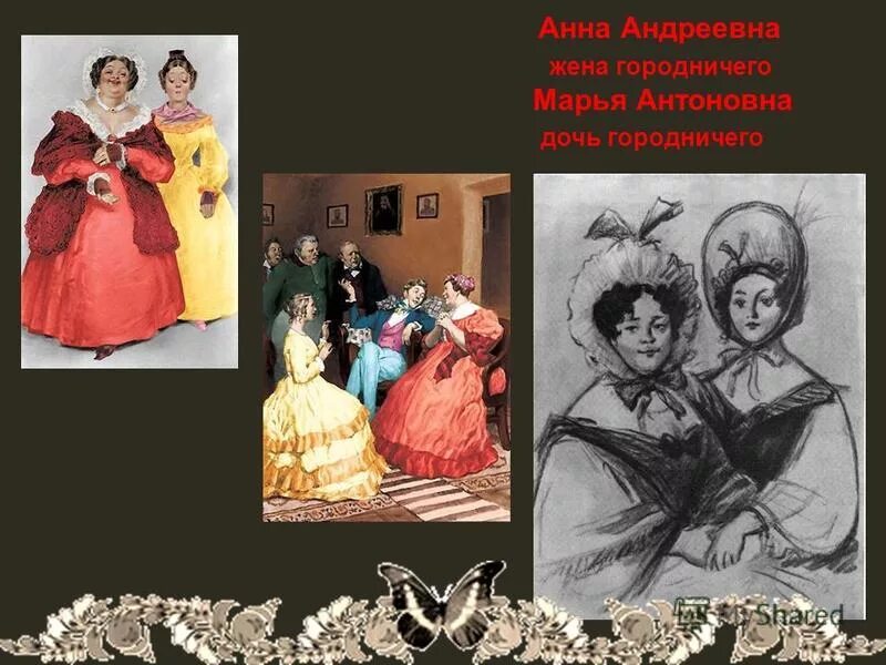 Хлестаков и анна андреевна. Ревизор. Иллюстрации константиновского к комедии ревизор. Анна андреевна и марья антоновна ревизор. Художник а константиновский ревизор.