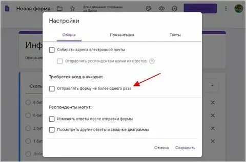 Как в тесте узнать правильный ответ