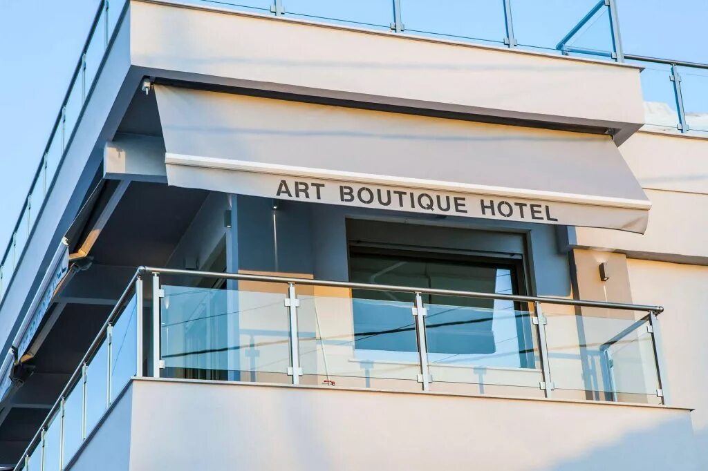 Art boutique. Арт бутик Сьютс Халкидики отель. Арт бутик.