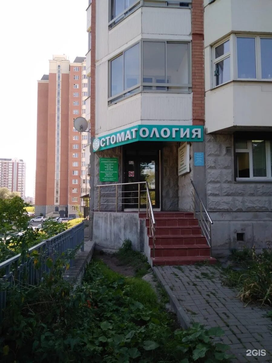 Смайл провайдер. Остановка крупская балашиха. Ключ к домофонам смайл. Смайл балашиха. Логотипы смайл интернет.