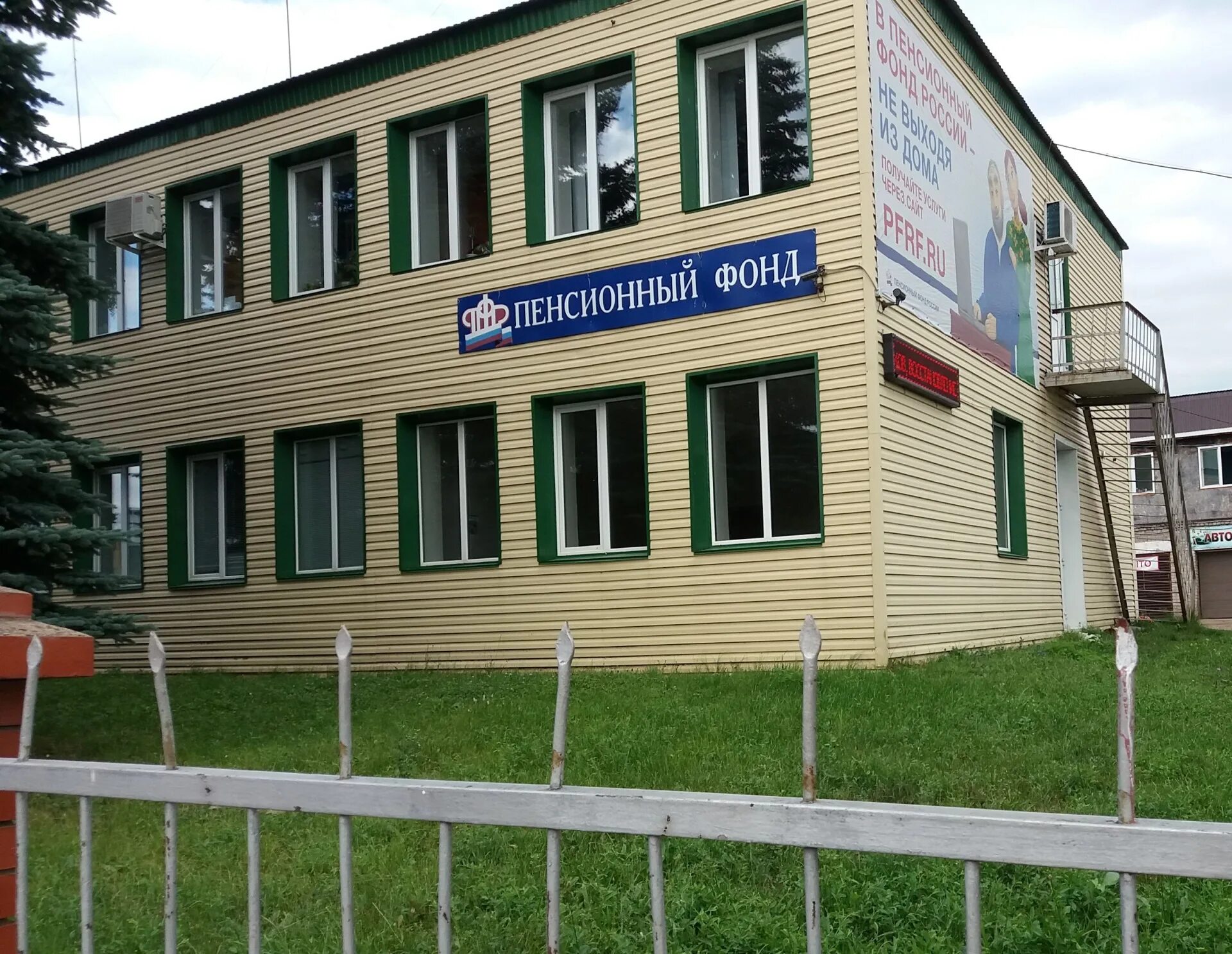 Мфц красная горка нуримановский. Мфц красная горка нуримановский. Мфц красная горка нуримановский. Мбоу сош село старокулево. Мфц красная горка нуримановский.