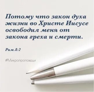 Главное в этой жизни духом текст