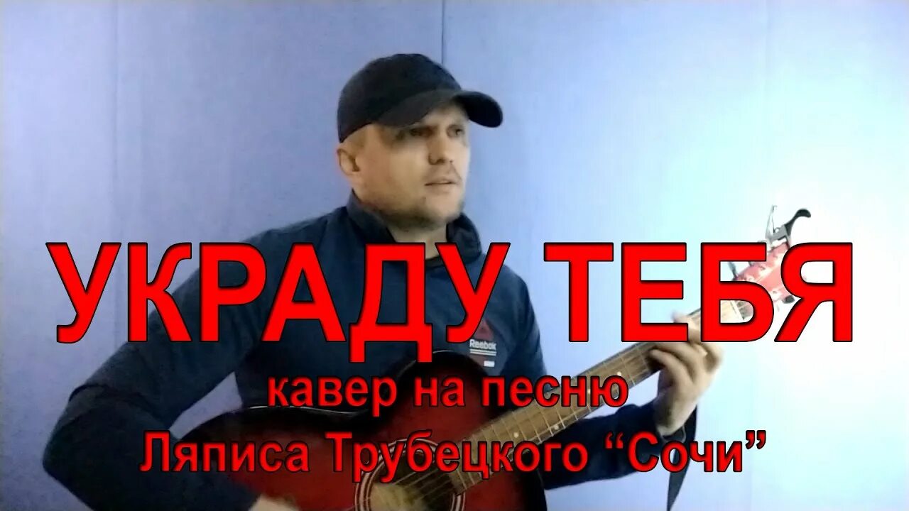 Ляпис 98. Ляпис сочи клип. Ляпис трубецкой 2004. Ляпис трубецкой сочи слушать. Огоньки песня ляпис турбецкий.