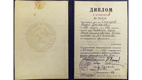 Дата окончания университета