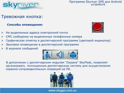 Программа информирования
