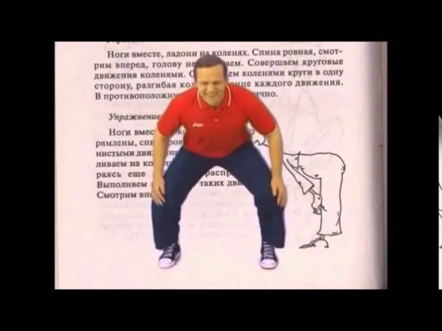 Гимнастика для позвоночника мирзакарима норбекова. Суставная гимнастика норбекова. Норбеков зарядка для позвоночника суставная гимнастика. Суставная по норбекову видео. Мирзакарим норбеков суставная гимнастика.