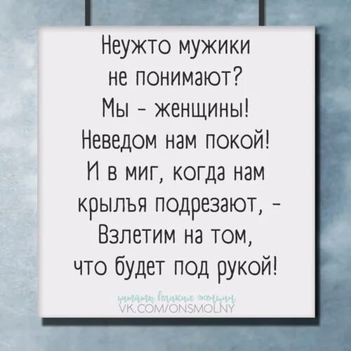 Узнавая в пути неведомых нам людей. Неужто. Неучто или неужто. Неуж-то или неужто. Неужто синоним.