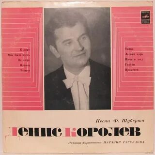 Песенки ф
