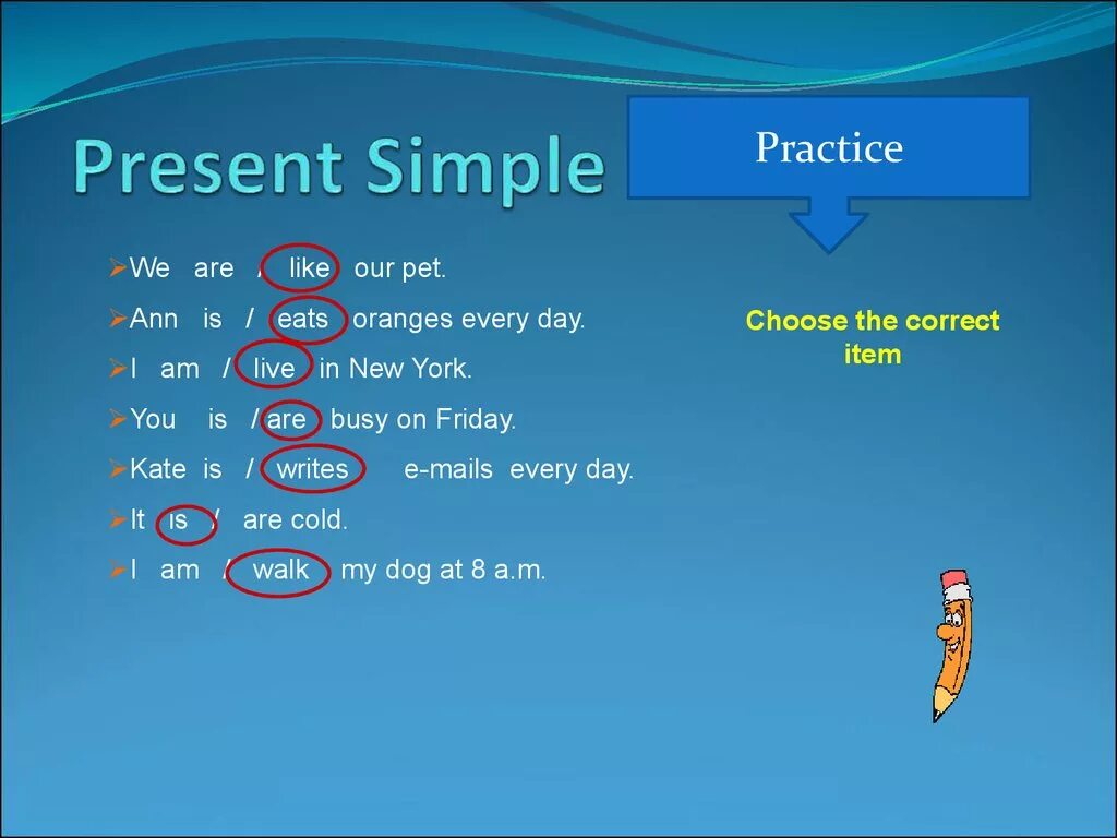 Simple simply. Презент Симпл. Презент Симпл примеры. Present simple. Предложения в present simple.