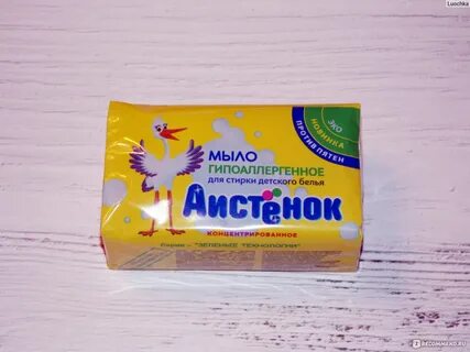 Детское хозяйственное мыло