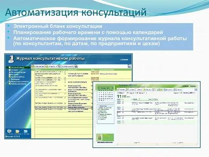 Помощью электронного