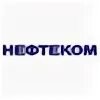 Нефтеком