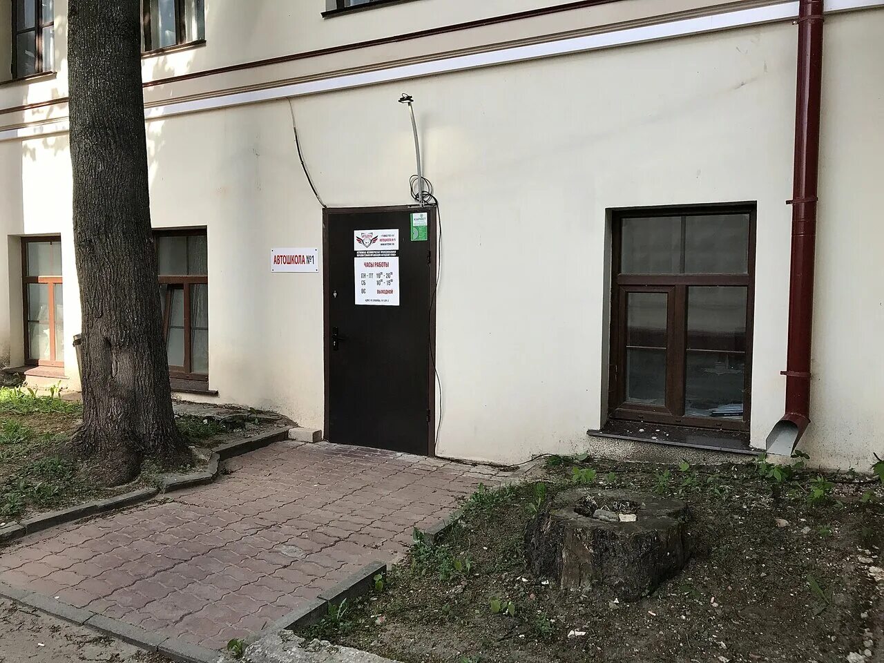 ул суворова д. автошкола 1 калуга. автошкола на академической. 117 стр. первая автошкола.