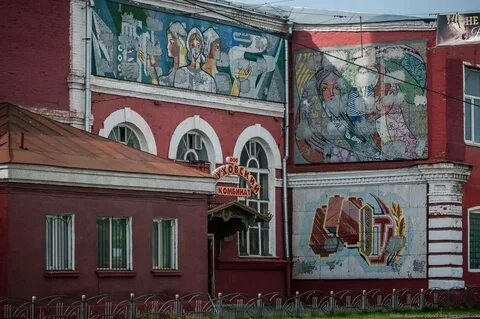 Погода глухово