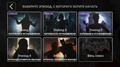 Друзей не выбирают эпизод