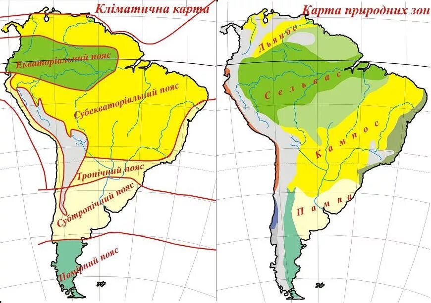 Природная зона Кампос в Южной Америке. Природные зоны Южной Америки Льянос. Саванны Южной Америки на карте. Карта природных зон Южной Америки. Природные зоны венесуэлы и их особенности