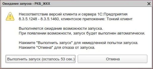 Тонкий клиент 1с установочный файл. Как установить тонкий клиент 1с. Клиент 1с:предприятия для Macos. Os дистрибутив для тонкого клиента. 1с версии тонкий клиент