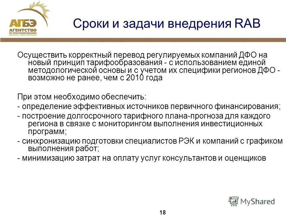 Deepl переводчик. корректный перевод. Google переводчик. корректный перевод. специализированные словари.