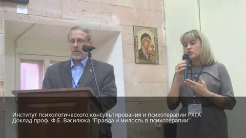 Ф василюк психология переживания