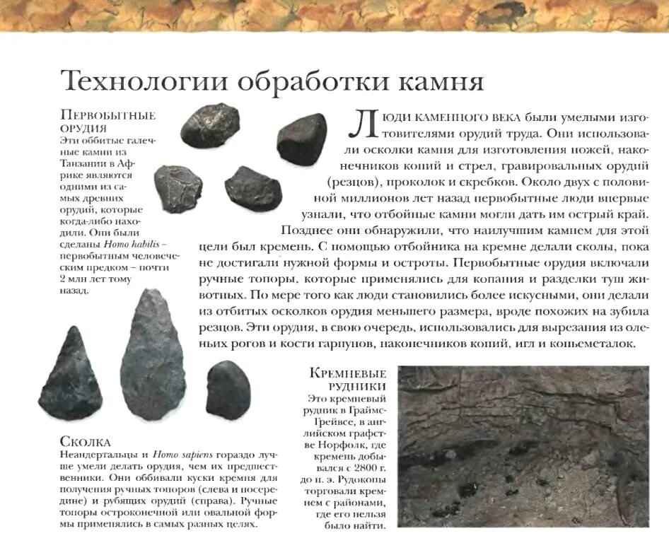 человек обрабатывающий камень. скульптор высекает из камня. скульптор за работой. добыча драгоценных камней. скульптор с зубилом.