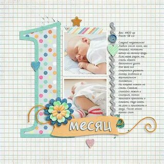 Поздравления родителей с 1 месяцем рождения
