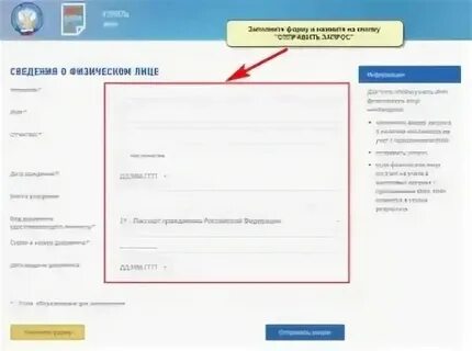 Как узнать дату выдачи номеров