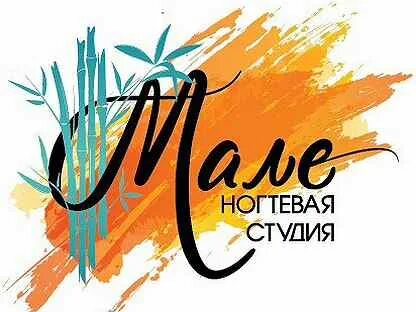 Мале химки