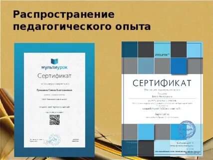 Multiurok files