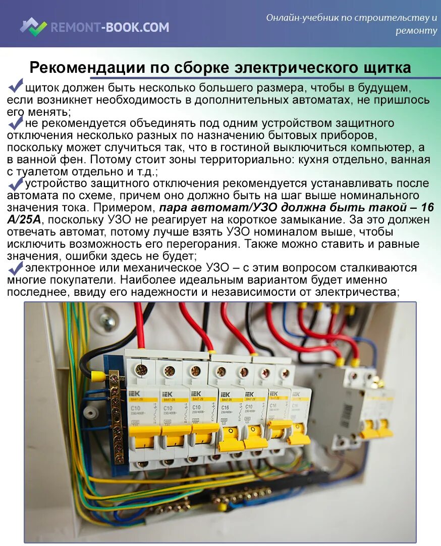 Возможно ли включение