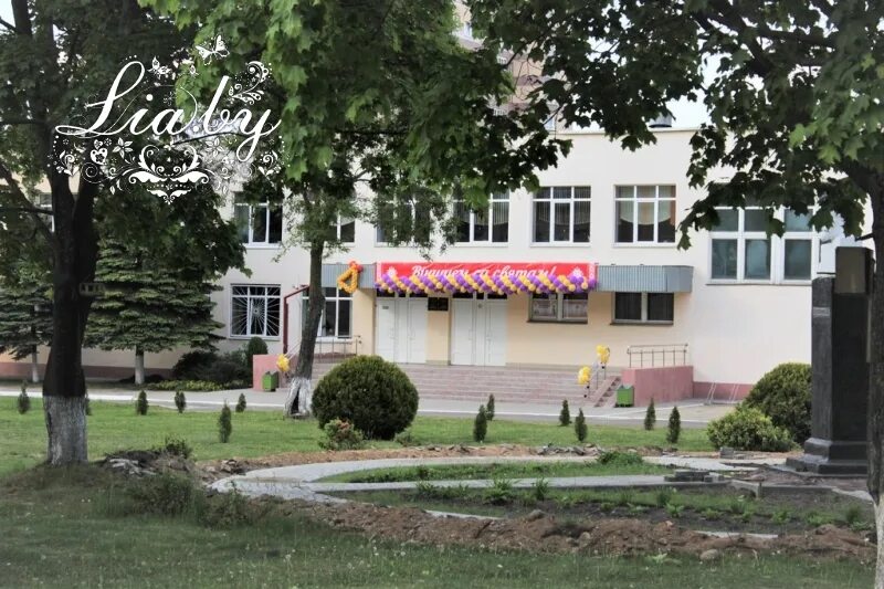 Школа 108 фото. Минска" фото. Школа 108 минск учителя. Школа 108 минск. Школа 108 самара.