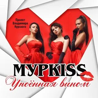 Мурки лучшие песни