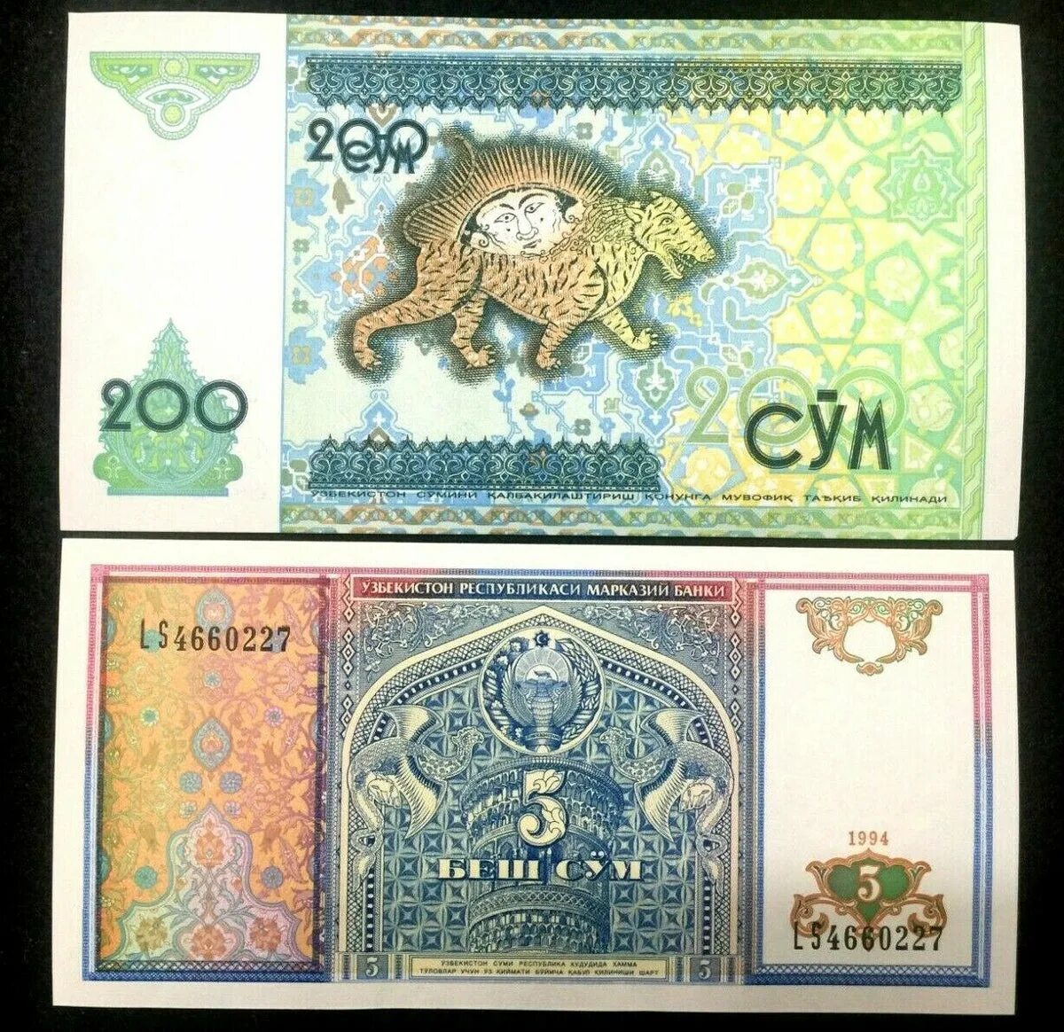 100sum 200 sum. Uzbek Banknotes. Банкноты суммы 400000 сум. 200 Сум в рублях. Суммы купюры