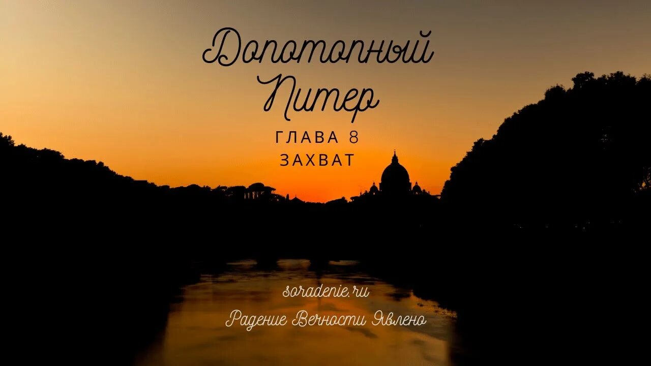 Сорадение сайт. Гарат сорадение. Школа сорадение. Сорадение. - Виталий. Гарат. Фото Гарат сорадение.