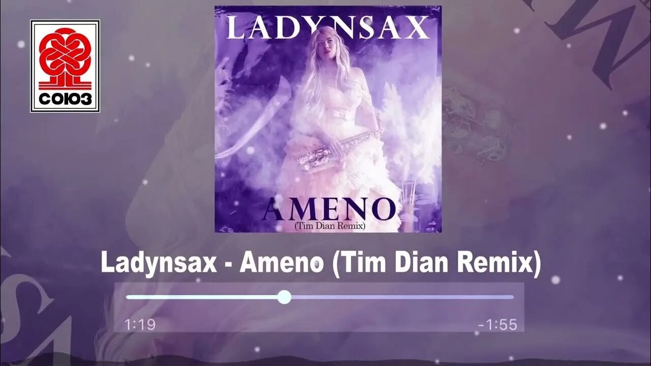 Saxodeep ladynsax, tim Dian. Ameno tim Dian Remix ladynsax. Ladynsax-Ameno (Cover). Ladynsax Ameno фото. Ameno dance remix