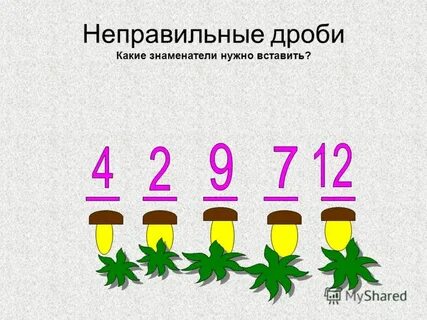 0 5 какая дробь