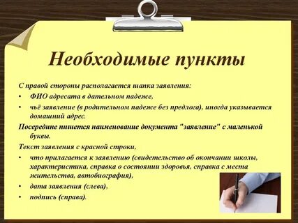 В каком падеже пишется фио