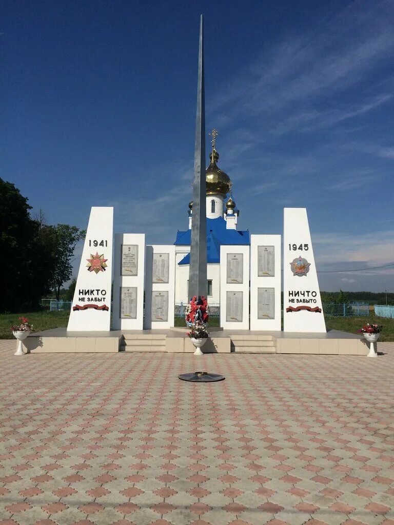 Село благие. Село благие. Село благие. Село благие. Село благие фото.